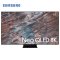 三星电视 65英寸Neo QLED 8K量子点智能语音星品上市 QA65QN800AJXXZ