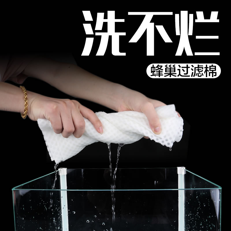 鱼缸加厚白棉海绵水族箱过滤材料生化棉过滤器高密度滤棉高清大图