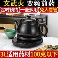 神养HS898 全自动微电脑分体可定时可预约中药壶煎药壶电煎中医壶熬中医电砂锅药锅家用陶瓷中药罐中药锅微电脑式免人看管