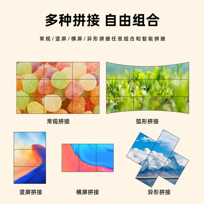 洛菲特(LOFIT) 55英寸0.88mm电视墙数据监控会议显示大屏 LFT-557055G台