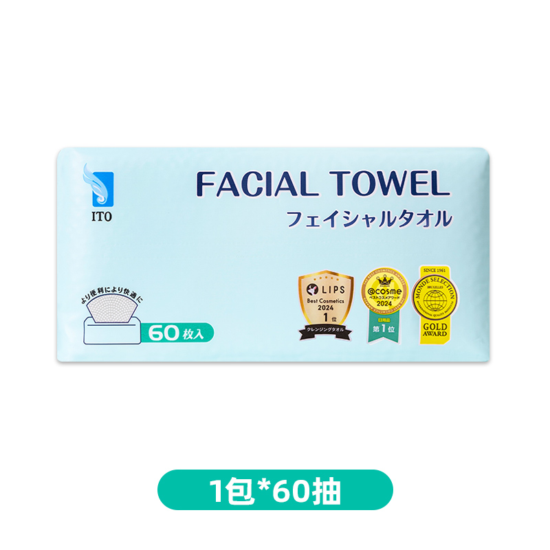 ITO艾特柔洗脸巾加厚加大干湿两用洗面洁面棉柔巾卸妆纸 洗脸巾60抽*6包