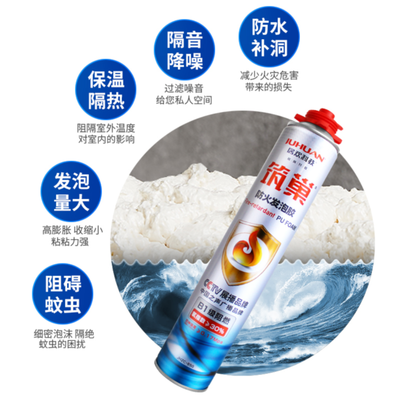 筑巢防火发泡胶填缝剂门窗泡沫胶填充剂750ml 单位:瓶高清大图
