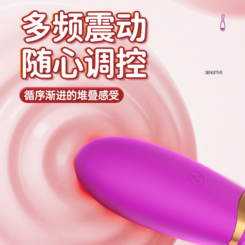 色调勉玲M2