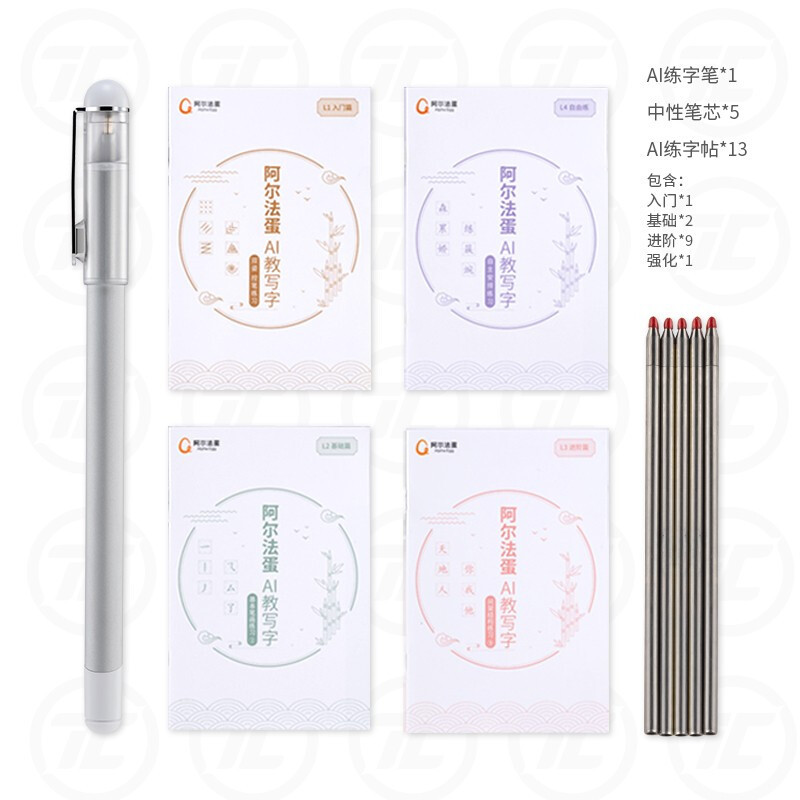 阿尔法蛋AI练宇笔智能练字笔ai智能书写笔小学生幼儿园儿童控笔训练同步练字帖初学者书写同步智能写字笔