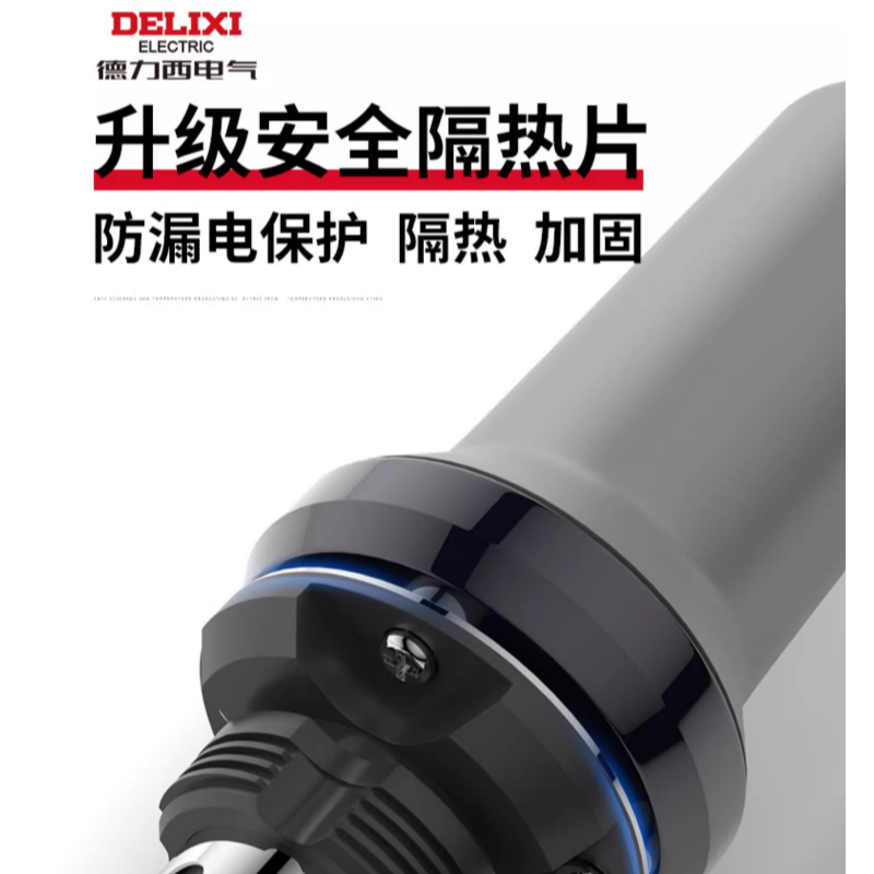 德力西(DELIXI) 大功率可调温电烙铁维修焊接60W 个