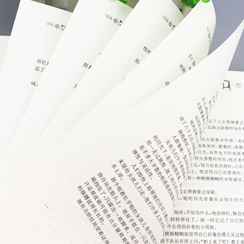[醉染正版]细米/曹文轩纯美小说系列 青少年小学生课外书籍适合7-8-9-10-11-12-13-14岁阅读四年级五年级高清大图