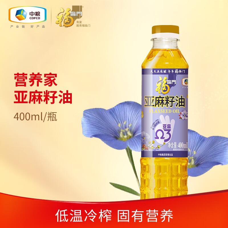 福临门 中粮福临门营养家亚麻籽油400ml高清大图
