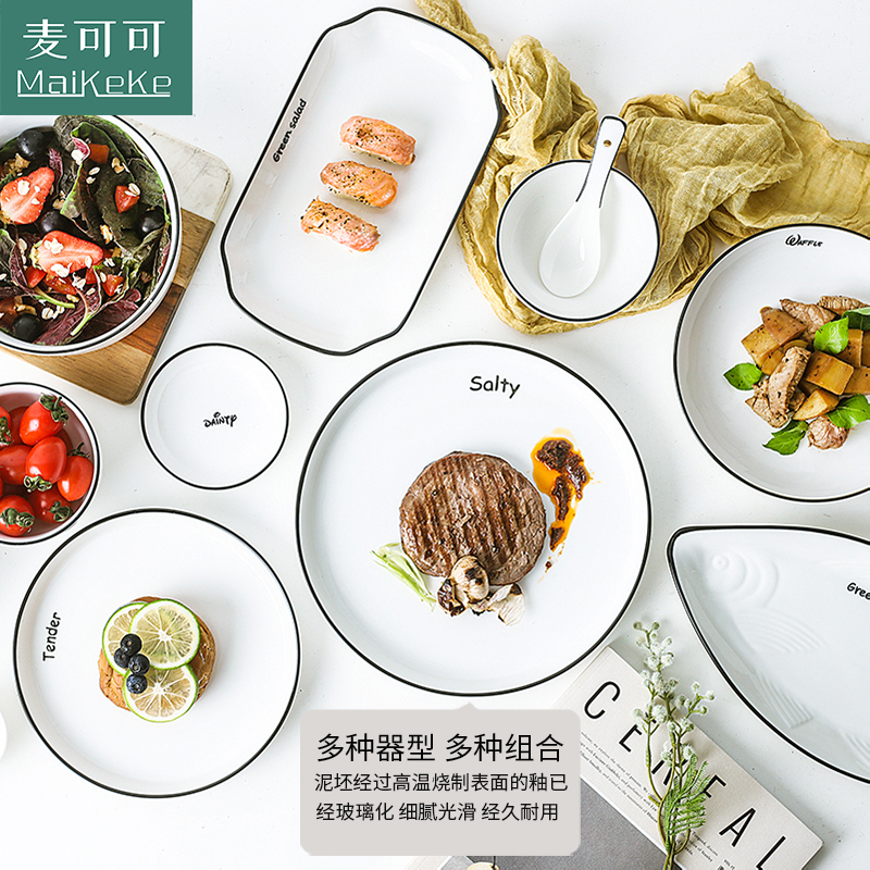 麦可可 碗碟套装家用 景德镇餐具套装32头情侣碗陶瓷日式碗碟简约北欧ins碗盘套装