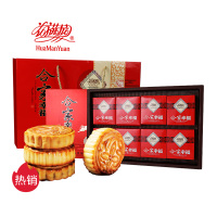花满园 合家幸福月饼礼盒装400g 广式月饼 中秋月饼礼盒 8枚2种口味（草莓豆沙味）