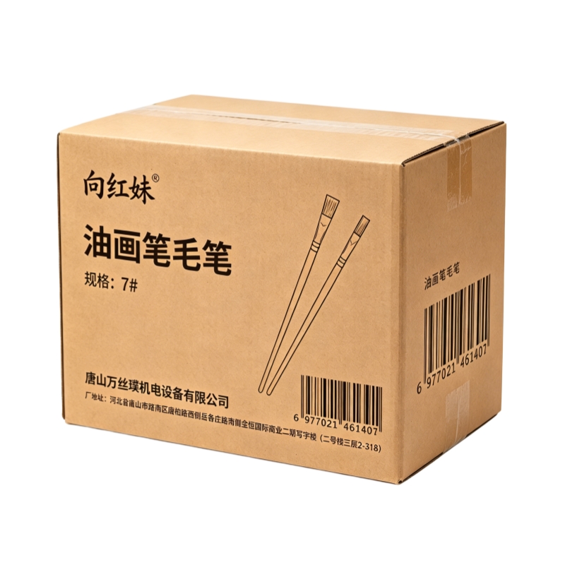 向红妹油画笔毛笔/支高清大图
