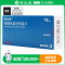 波立维 硫酸氢氯吡格雷片 75mg*28片/盒