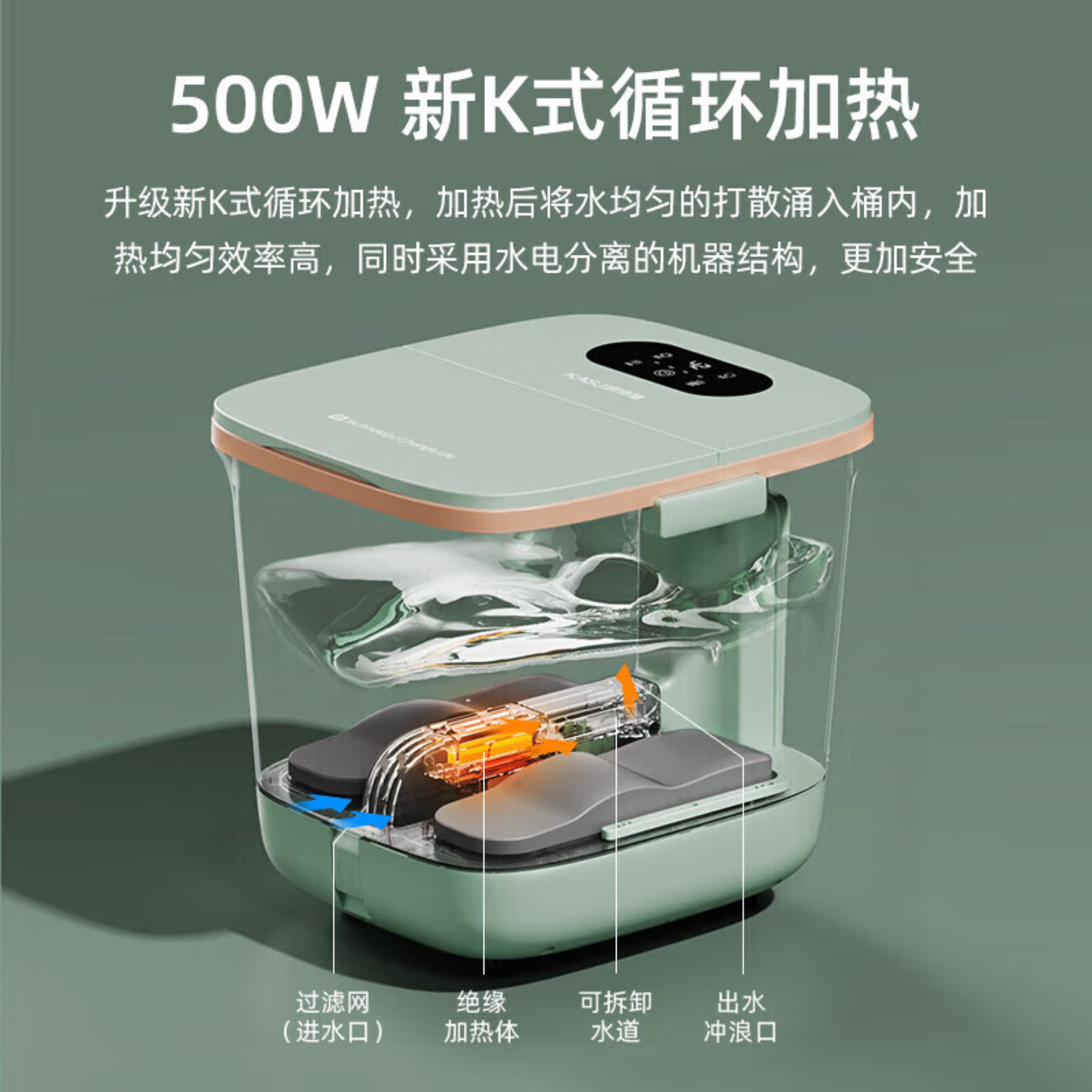 凯诗捷(KASJ) 可清洁循环水道 足底按摩足疗盆 K11泡脚桶高清大图