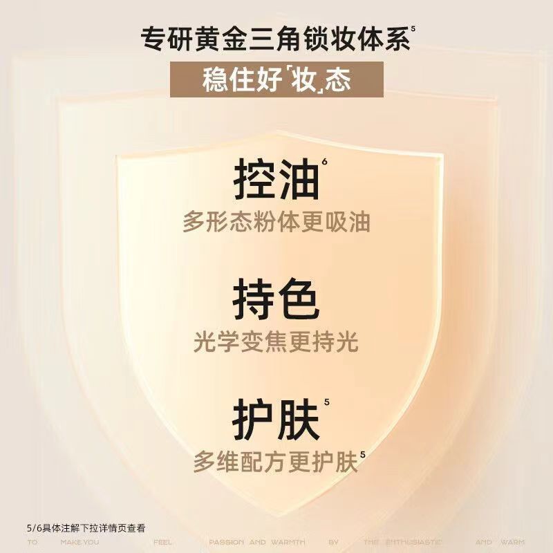 Mistine蜜丝婷小蓝盾粉底液遮瑕不脱妆持久油皮爱用粉底液5g小样 #LF110