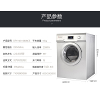 Chigo/志高 DRY100-6808CS烘干机家用速干衣服大容量滚筒酒店宾馆