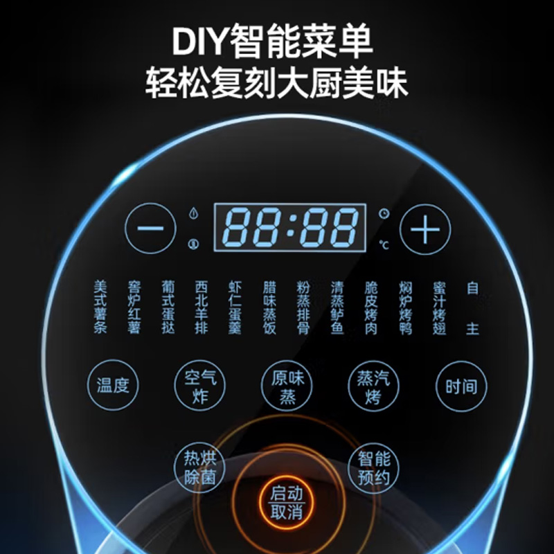 迈卡罗(Macaiiroos) 蒸汽炸锅 MC-KL508 5L高清大图