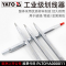 企购优品YATO划针玻璃瓷砖金属钢针刀笔形记号针家装划线笔划线器 140mm YT-3740