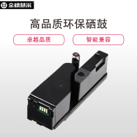 金穗慧采 7028 兼容硒鼓P118W 适用富士施乐Fuji Xerox CP119w 118w 228w 黄色