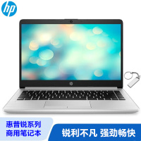惠普(hp)348 G7/340 G7精英本 14英寸便携商务办公本学生学习本轻薄本笔记本电脑(i5-10210U 8G内存 512G固态 全高清防眩光屏 企业品质 稳定耐用)银色