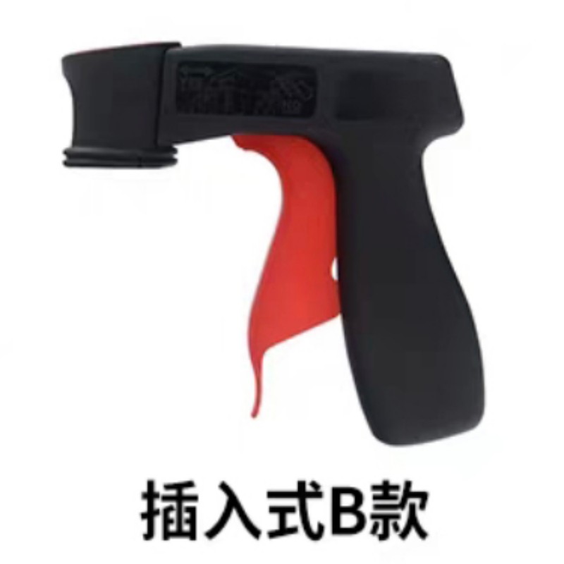 众行城 便携式自喷漆加厚助力手柄手喷枪 夹持式A款 个高清大图