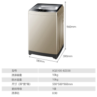 海尔(Haier)洗衣机全自动变频节能双动力直驱防缠绕 一级能效 家用10公斤XQS100-BZ038