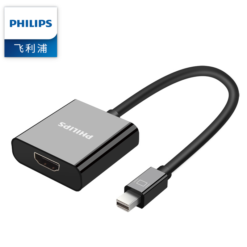 飞利浦(PHILIPS)Mini DP转HDMI转换器 高清视频转接头 苹果雷电接口笔记本投影仪连接线显示器 黑