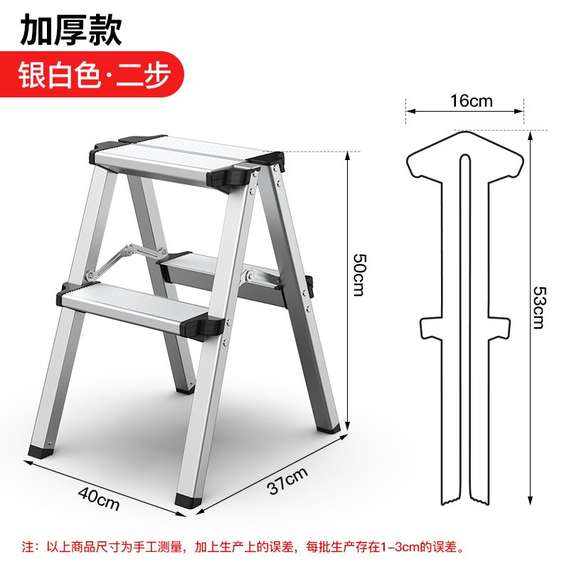 人字梯加厚铝合金梯子家用折叠多功能楼梯室内外移动便携工程梯凳 三维工匠 银白色四步小梯凳