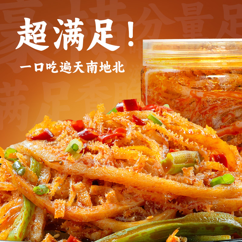 品品冷吃四拼(千层肚+牛肉+盐焗鸡肉+贡菜)1kg香辣休闲解馋下酒菜高清大图