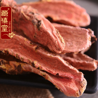 西藏直 藏禧堂 红景天 西藏 西藏精选 大花红景天500克