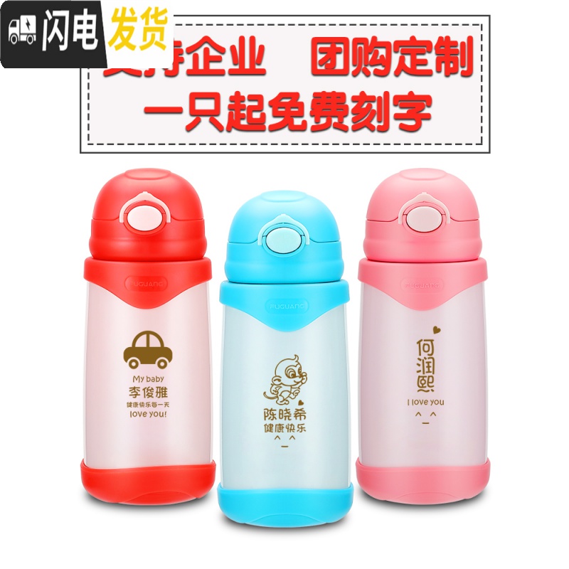 三维工匠儿童保温杯带吸管防摔幼儿园小孩男女宝宝水杯不锈钢学生水壶 可爱粉高清大图