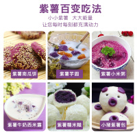 果农富【2件免邮】越南甜心小紫薯 1.5斤 约8-11个 地瓜番薯新鲜蔬菜珍珠紫薯宝宝辅食