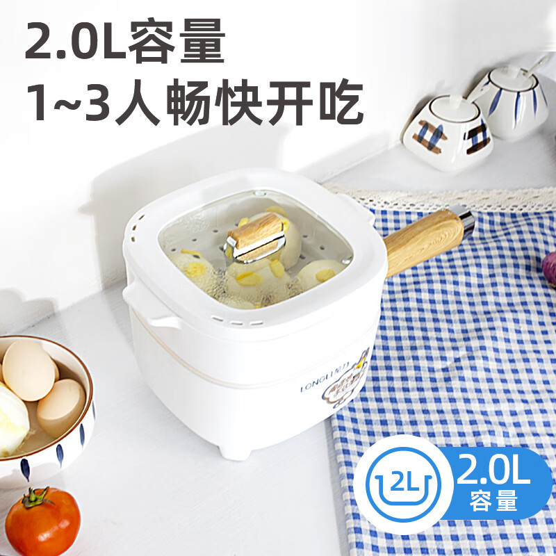 龙力 电炒锅多功能锅一体学生宿舍电火锅蒸煮煎炒锅泡面锅配蒸笼养生锅 龙力LL-9092B高清大图