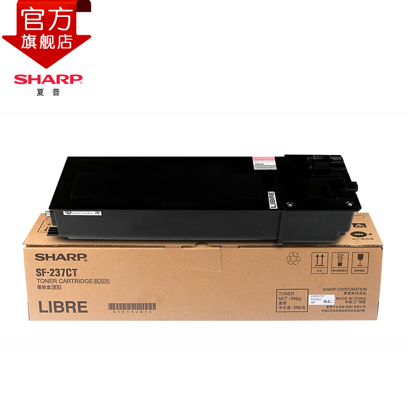 夏普(SHARP)SF-237CT 大容量黑色墨粉 碳粉(适用SF-S201S/201N/261N机型) 约16000页