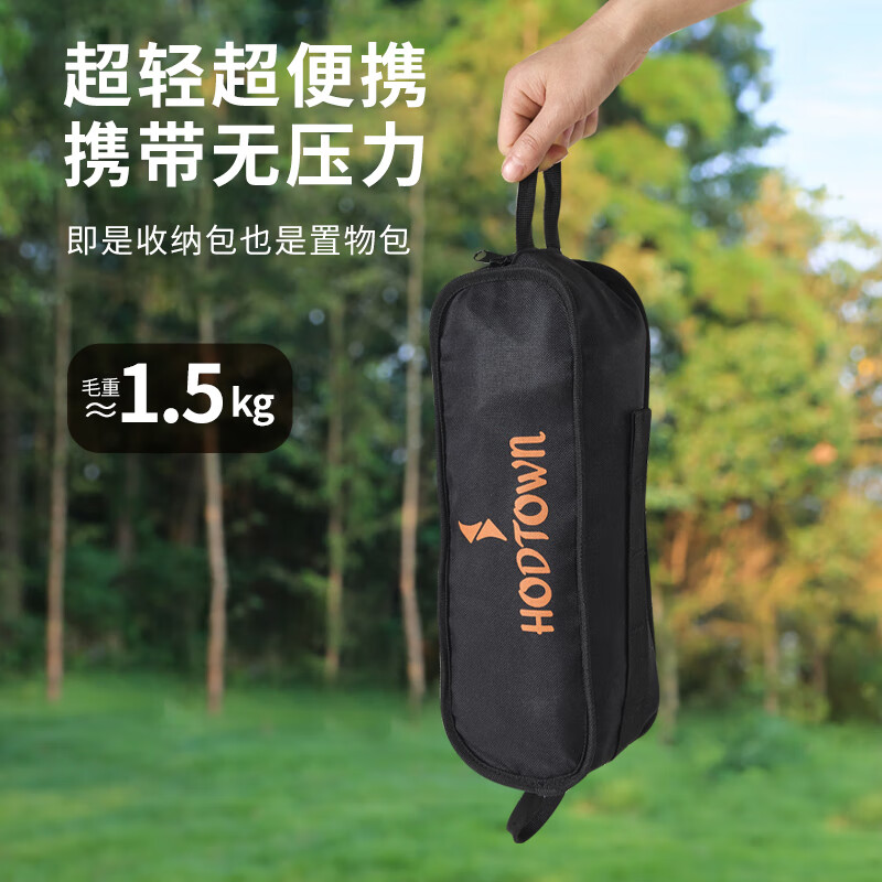 Hodtown 何大屋时尚网纱桌椅套装HDW1683+HDW1634高清大图