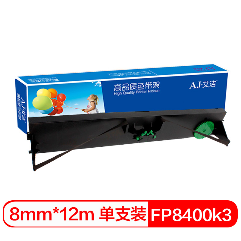 艾洁 FP8400k3色带架 适用 映美JMR121 FP-5900KII 8400KIII DP750打印机色带