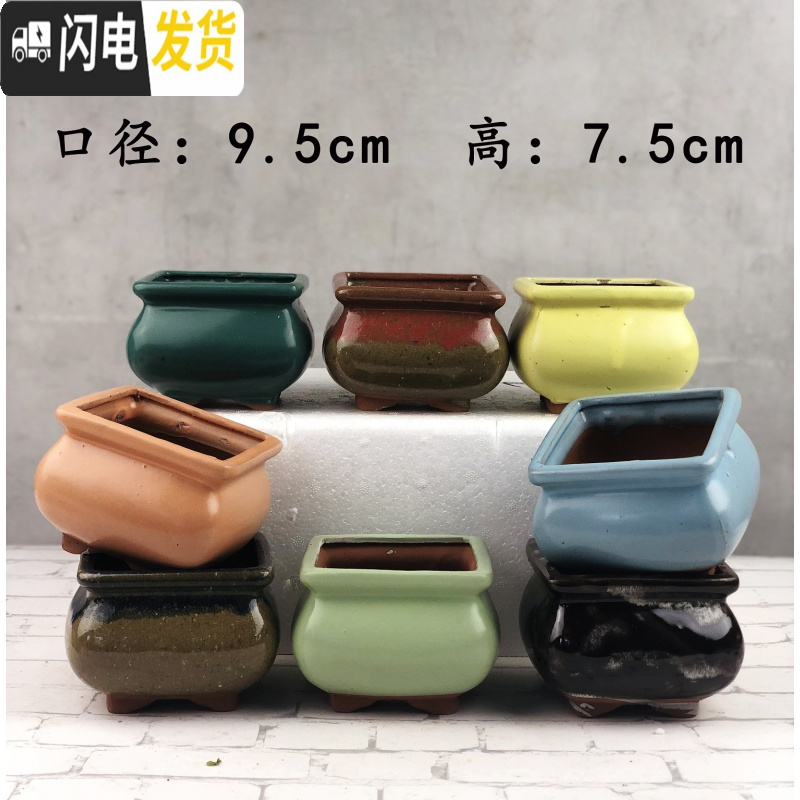 三维工匠粗陶多肉花盆大口径拼盘套装组合透气多肉花盆绿萝陶瓷特价清仓 玫红色1008随机四个组 15*8