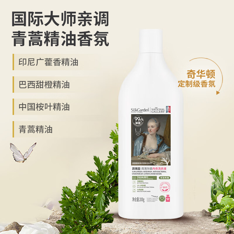 蔬果园 家清五件套礼盒SGY2504高清大图
