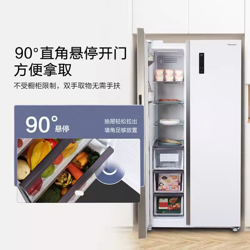 松下(Panasonic)632升 大容量风冷无霜对开门冰箱 银离子抗菌 -32℃速冻功能 NR-TB63GPB-W