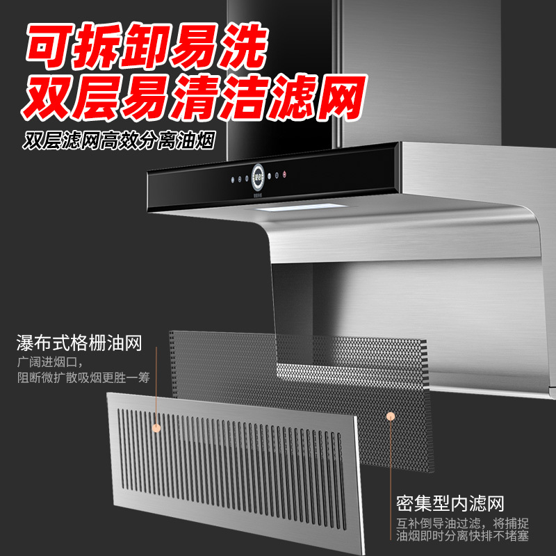 爱德(aide)侧吸式油烟机 新品变频大吸力40立方不锈钢7字型排油烟机单烟机免拆洗 厨房家用排烟机 DD02 师傅安装