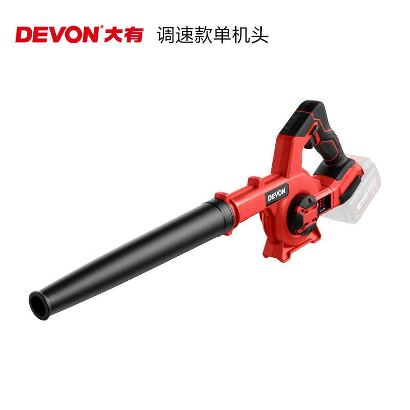 大有20V锂电无刷吹风机4712工业级施工除尘器吹雪机 可调速版单机头