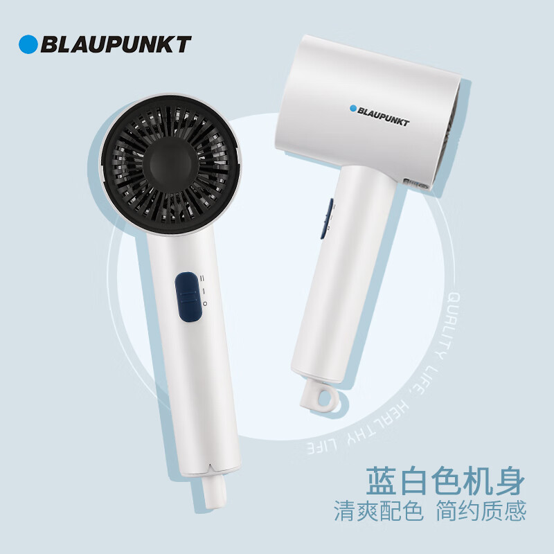 蓝宝电吹风 家用护发大功率吹风机大风速速干电吹风筒吹风机 白色 BP-HC005B高清大图