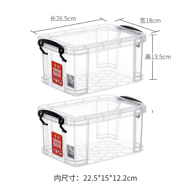 迷你收纳整理箱纳丽雅加厚透明 储物箱小号玩具积木分类收纳盒环 4.5L*2个装套装省2元 高透明+PP5材质