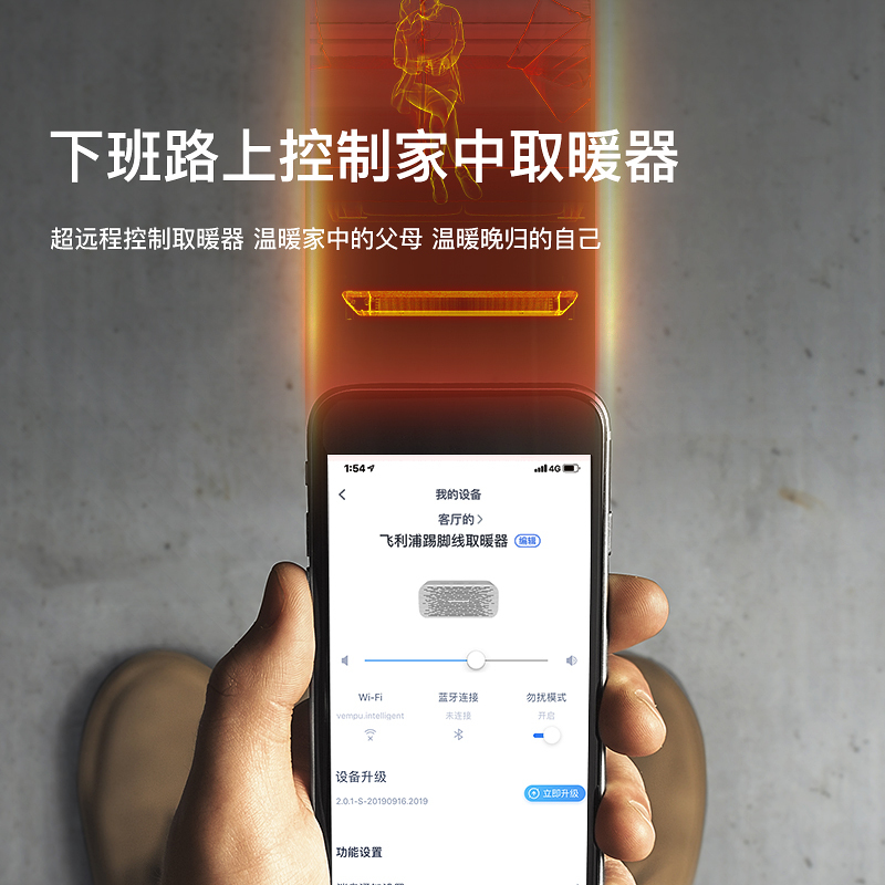 飞利浦踢脚线取暖器家用地暖电暖气节能神器大面积热暖风机烤火炉 黑色