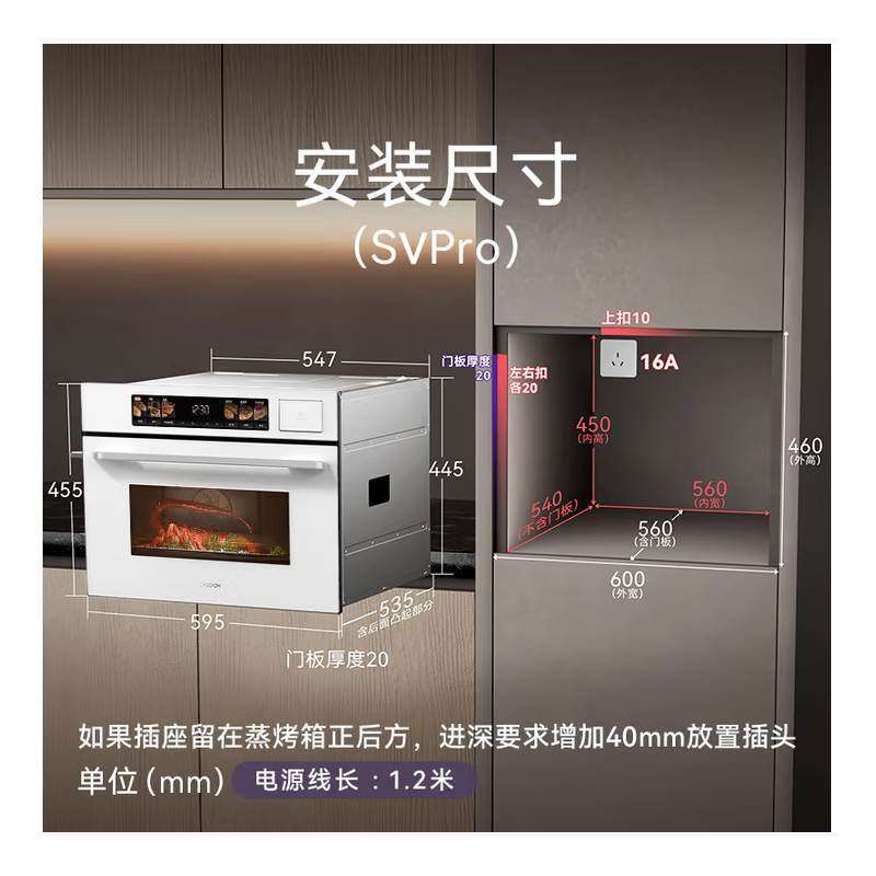 凯度(CASDON)微魔方2.0复合烹饪嵌入式微蒸烤箱SR52FDF24-SVPro高清大图