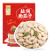 华味亨350g盐焗南瓜子纸皮南瓜子炒货新货盐焗味南瓜籽
