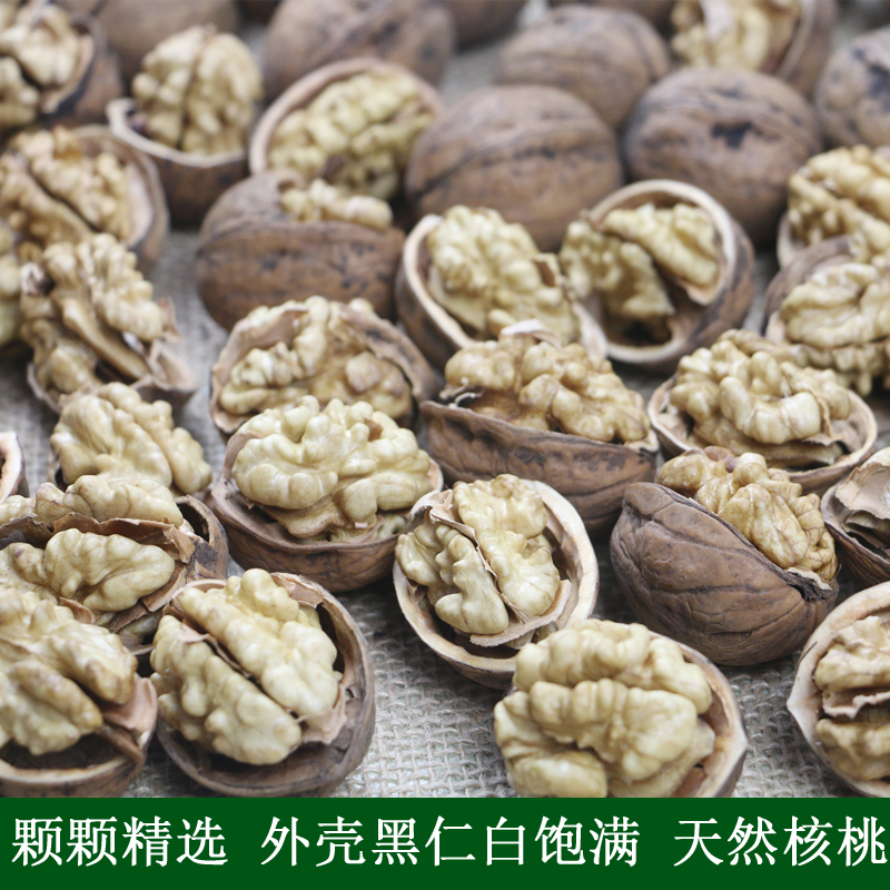 农家新鲜新货山核桃孕妇坚果纸薄皮无漂白老树 山阳核桃原味散装