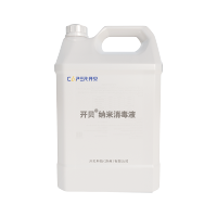 开贝消毒液 5L装 纳米铂金抗菌皮肤黏膜可用低温有效抗病毒菌外科手瓜果厨卫浓缩防金属腐蚀无色无味不刺激7天长效