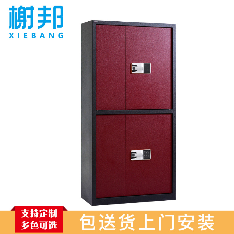榭邦 红色双节保险柜 保密柜 900mm*420mm*1850mm
