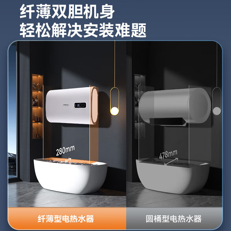 欧派储水式电热水器OPP-50JB01高清大图