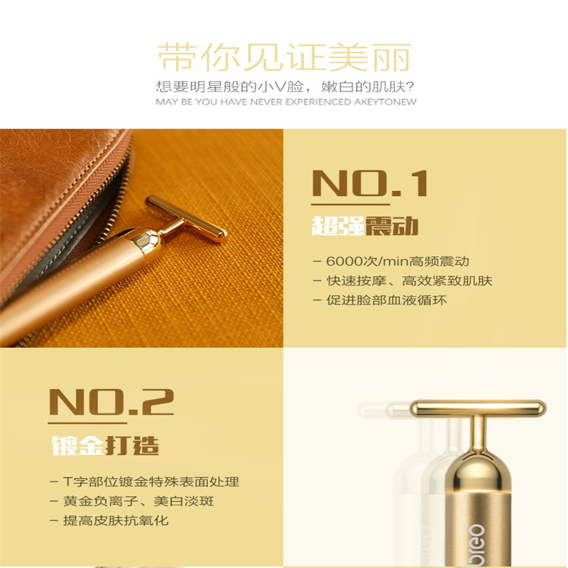 小狗 倍轻松双头黄金美容棒GSCD181 瘦脸仪 美容仪 按摩棒 单个价高清大图