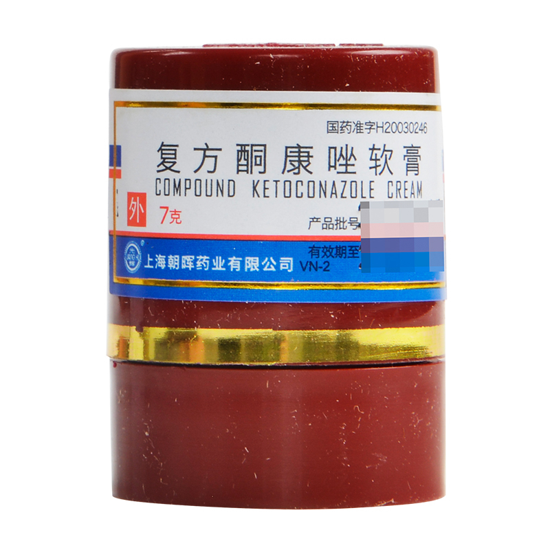 医药健康>处方药>真菌感染>光辉>光辉复方酮康唑软膏7g/盒用于体癣手